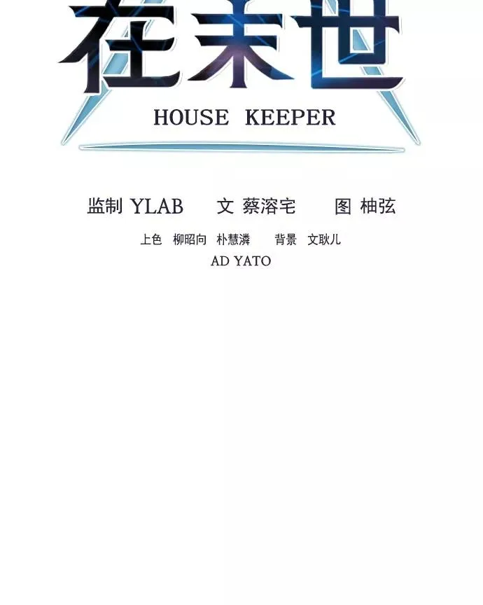 第20话 第20页