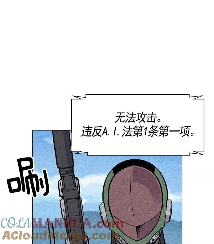 第20话 第25页