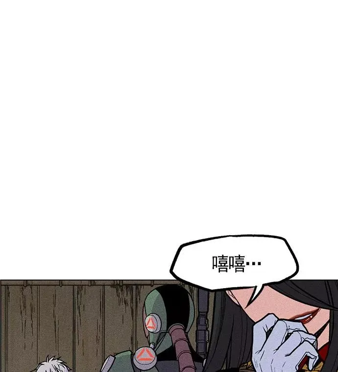 第20话 第27页