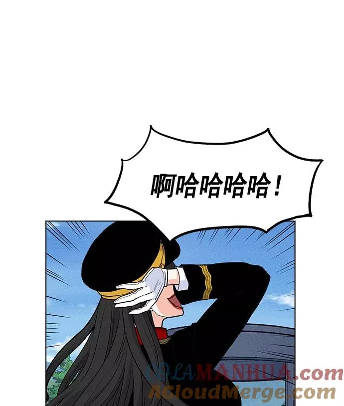 第20话 第29页