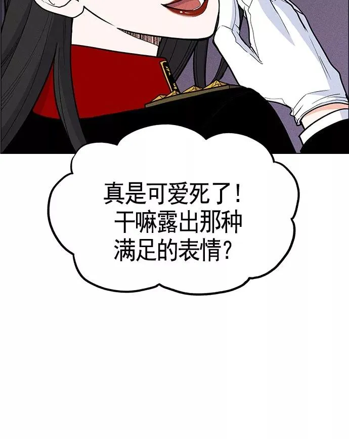 第20话 第32页