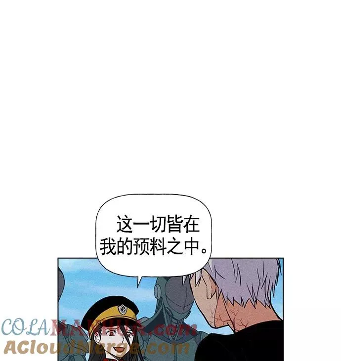 第20话 第33页