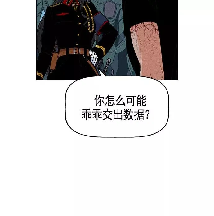 第20话 第34页