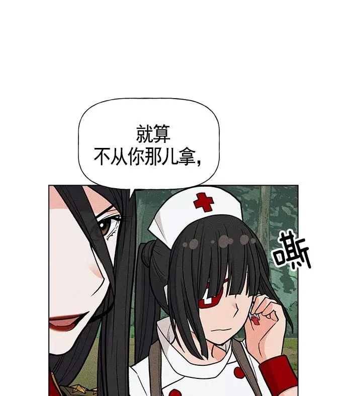 第20话 第35页
