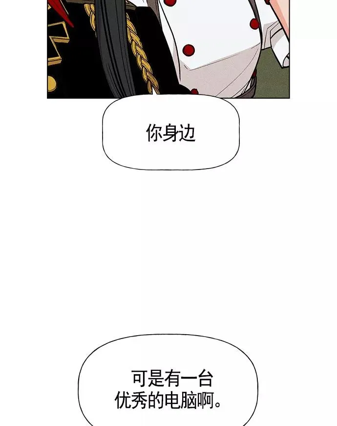 第20话 第36页