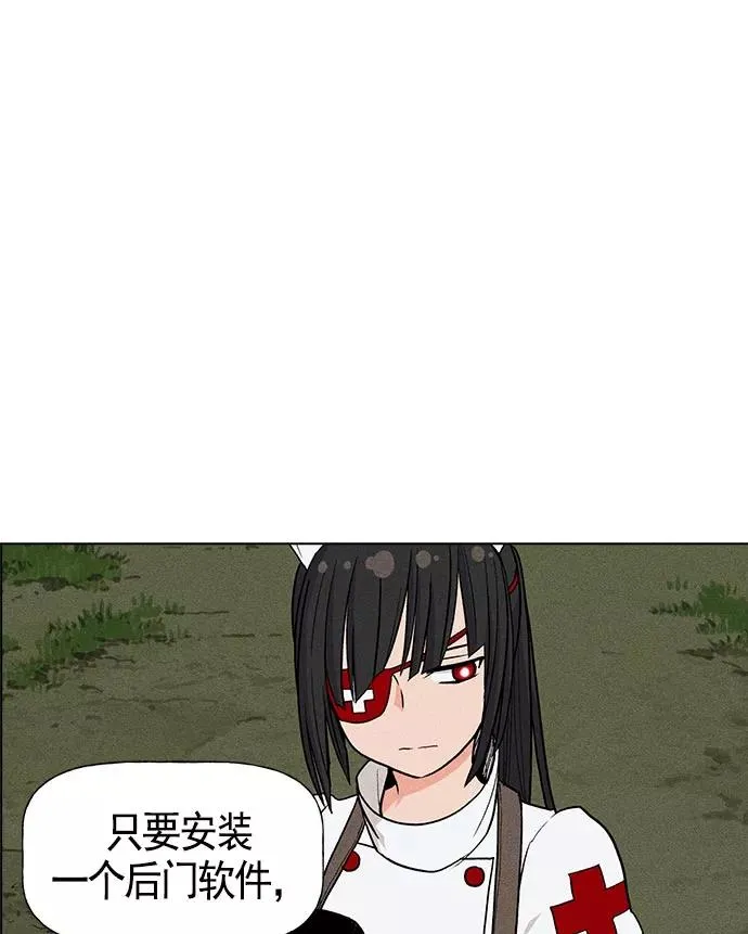 第20话 第39页