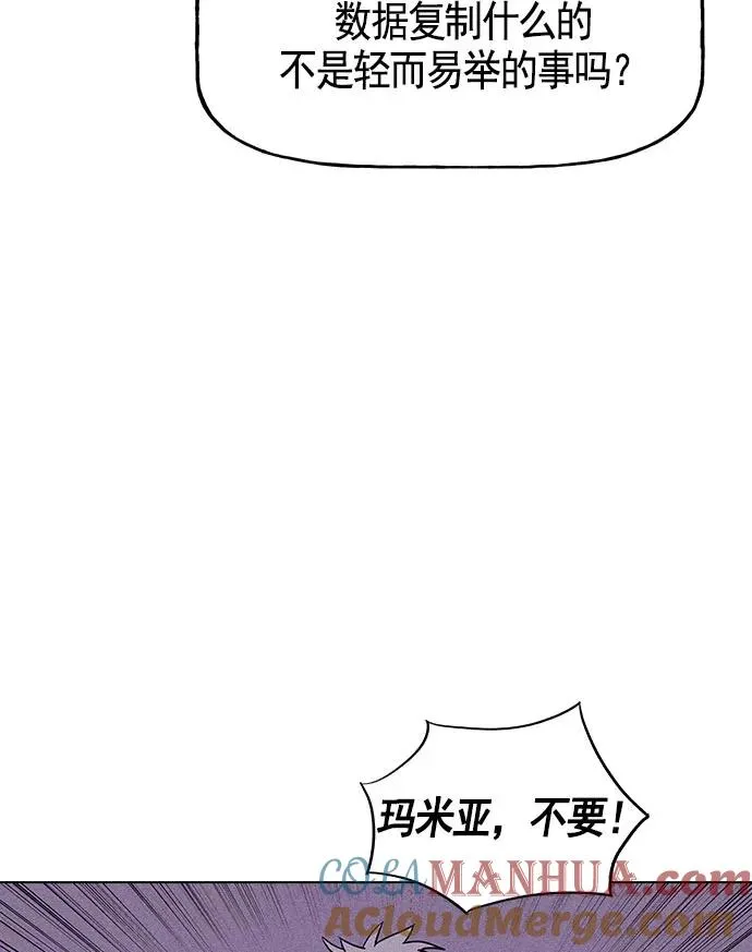 第20话 第41页