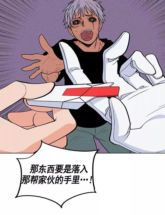 第20话 第42页