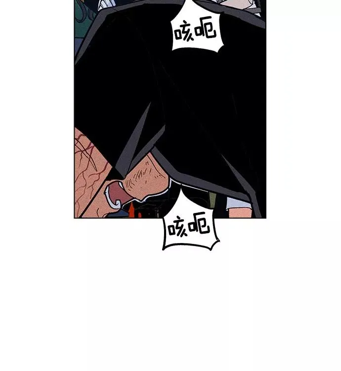 第20话 第50页