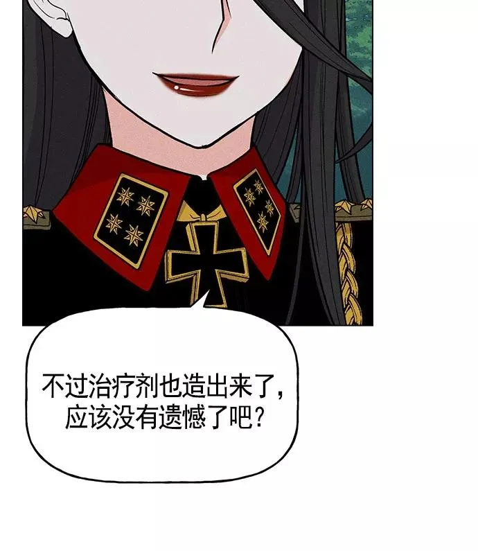 第20话 第52页