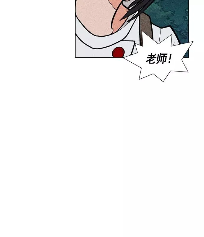 第20话 第54页