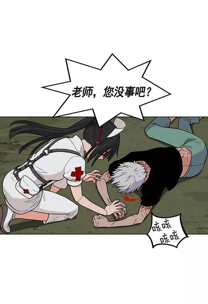 第20话 第55页