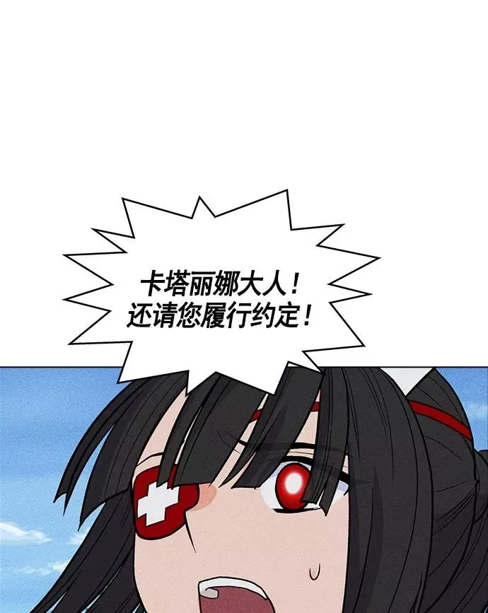 第20话 第56页