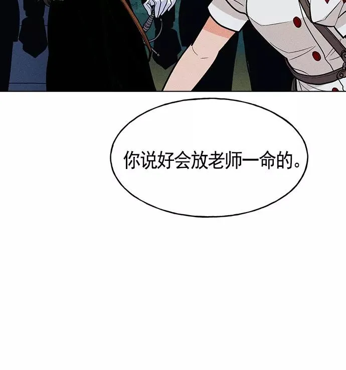 第20话 第59页