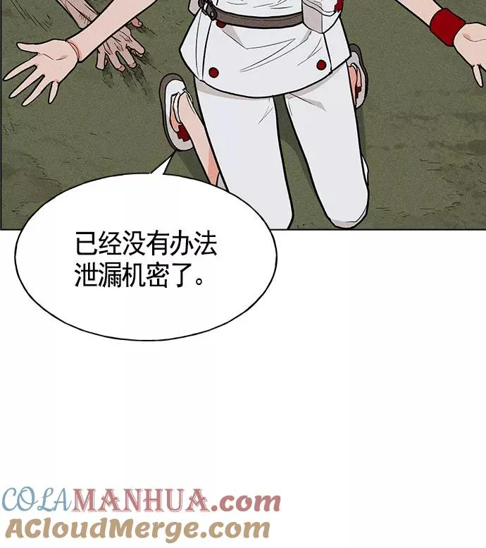 第20话 第61页