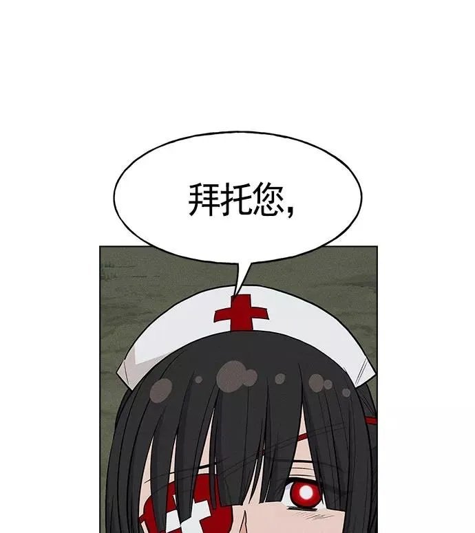 第20话 第62页