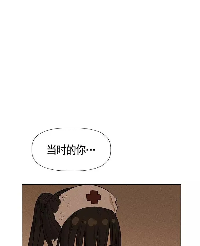 第20话 第66页