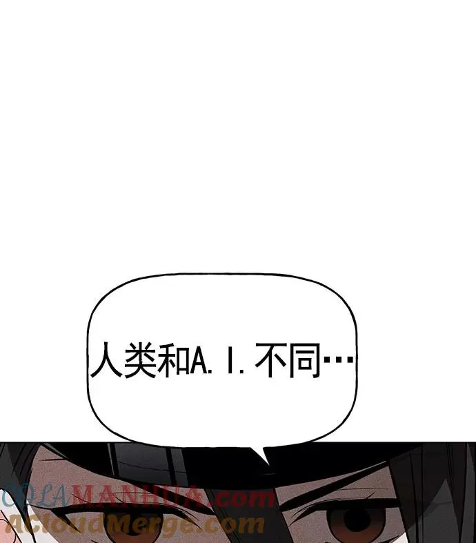 第20话 第69页