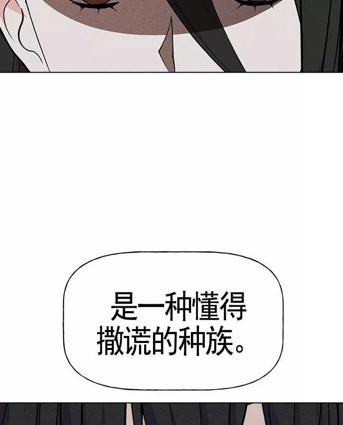 第20话 第70页