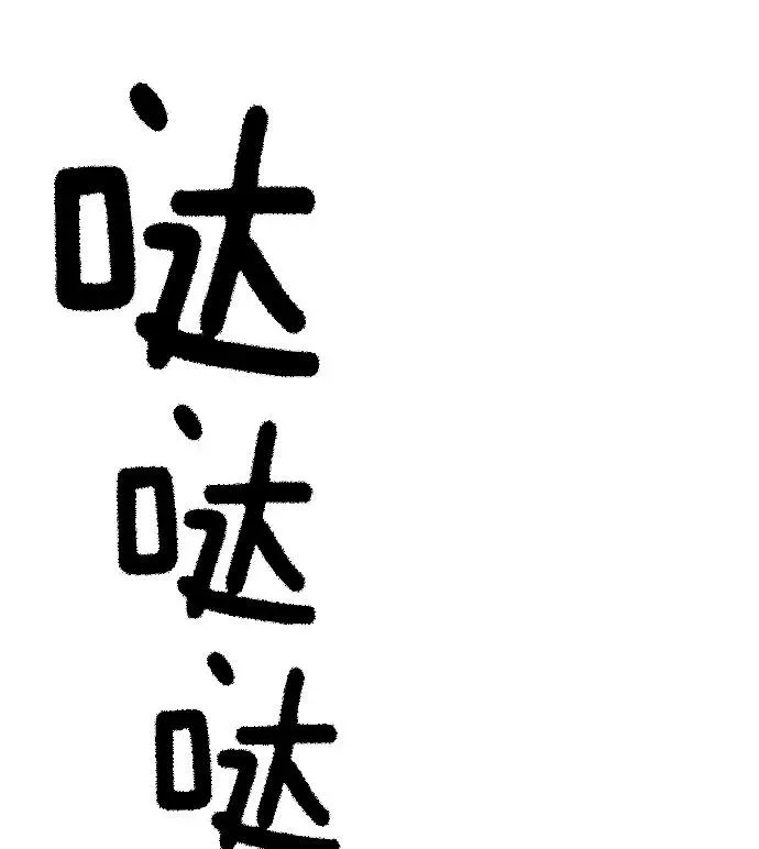 第20话 第72页