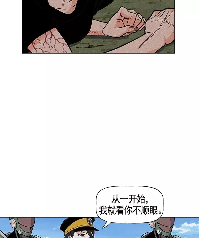 第20话 第78页