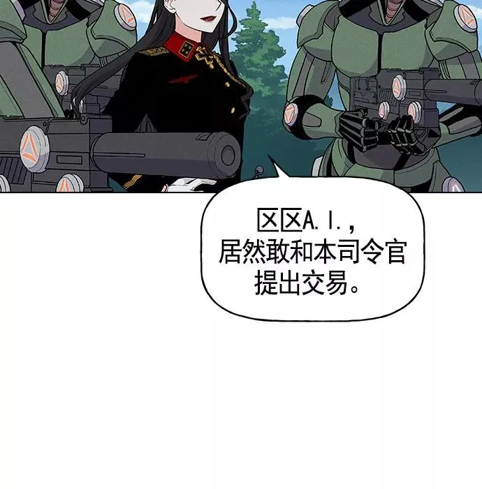 第20话 第79页