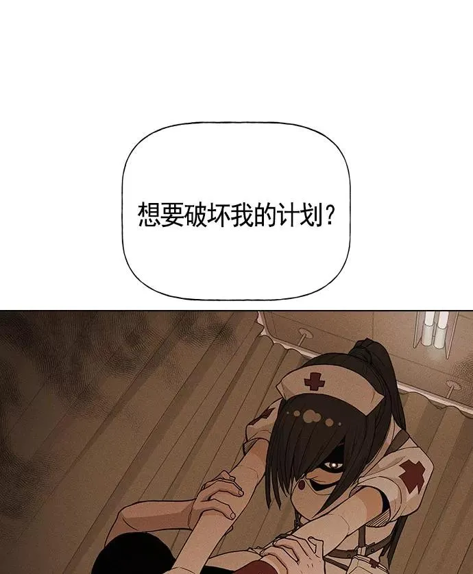 第20话 第82页