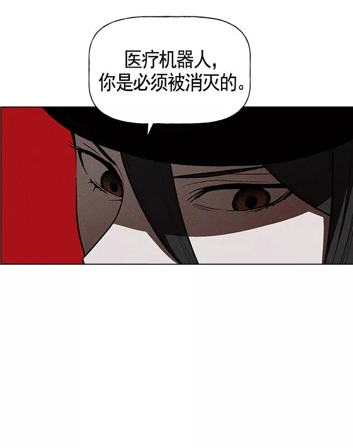 第20话 第84页