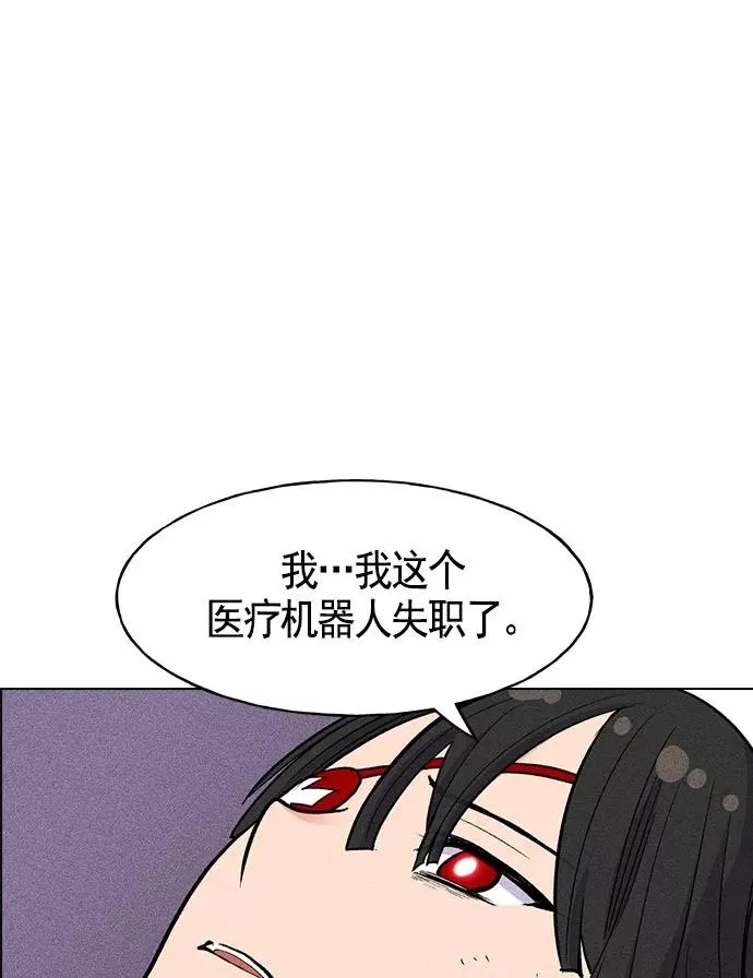 第20话 第94页