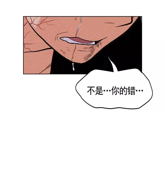 第20话 第98页