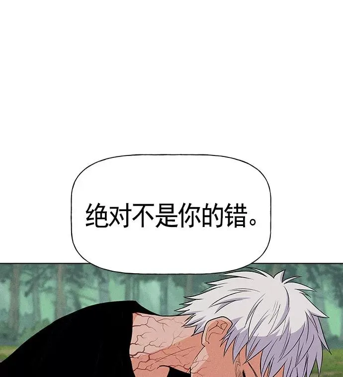 第20话 第99页