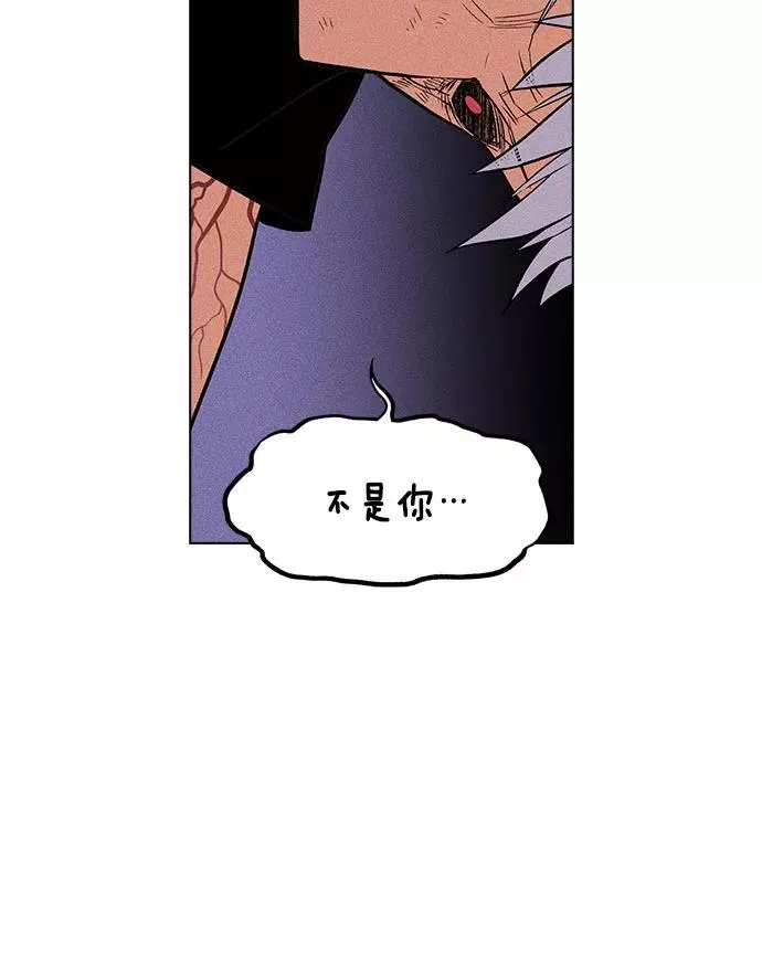 第20话 第102页