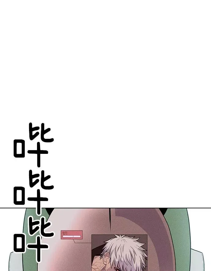 第20话 第103页