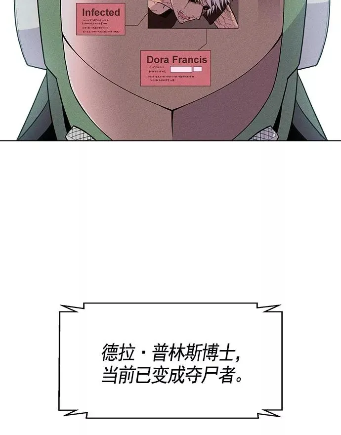 第20话 第104页