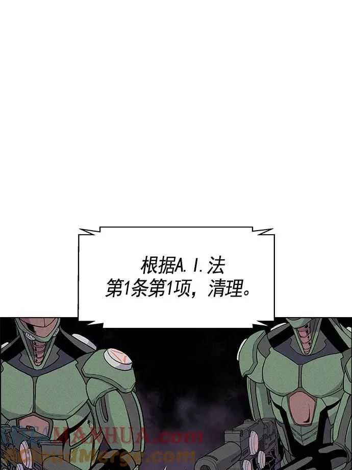 第20话 第105页