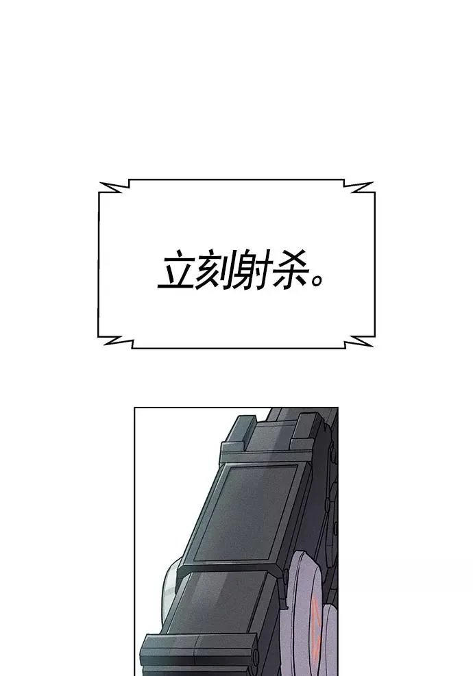 第20话 第107页