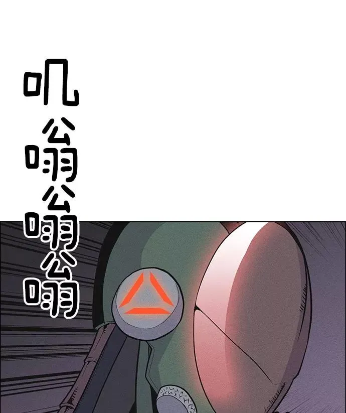 第20话 第111页