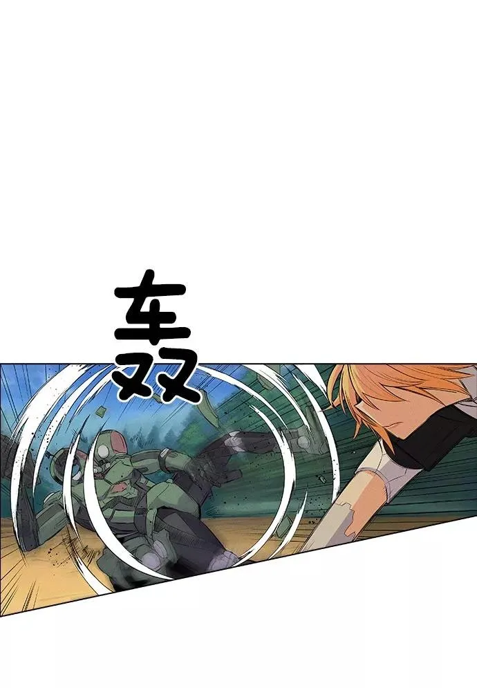 第20话 第115页