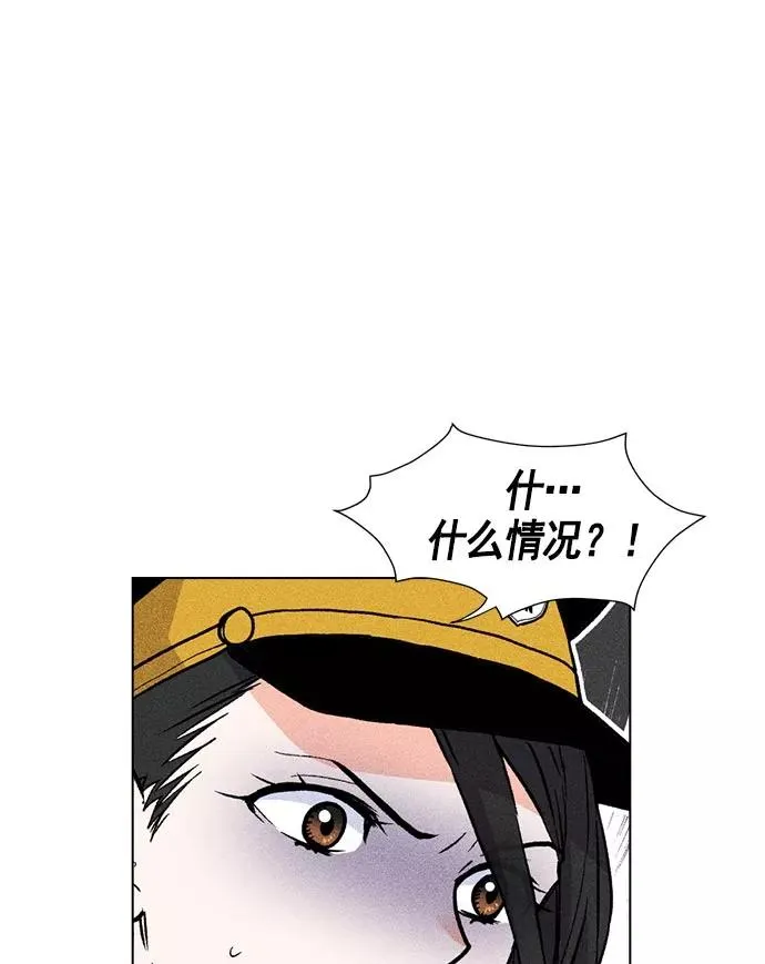 第20话 第116页