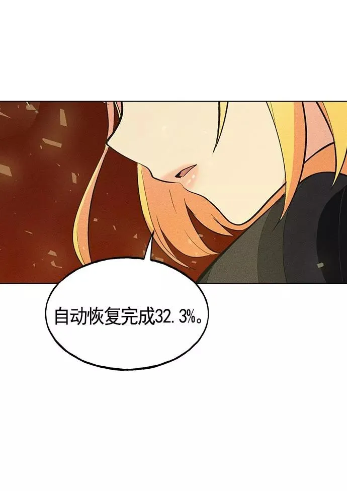 第20话 第118页