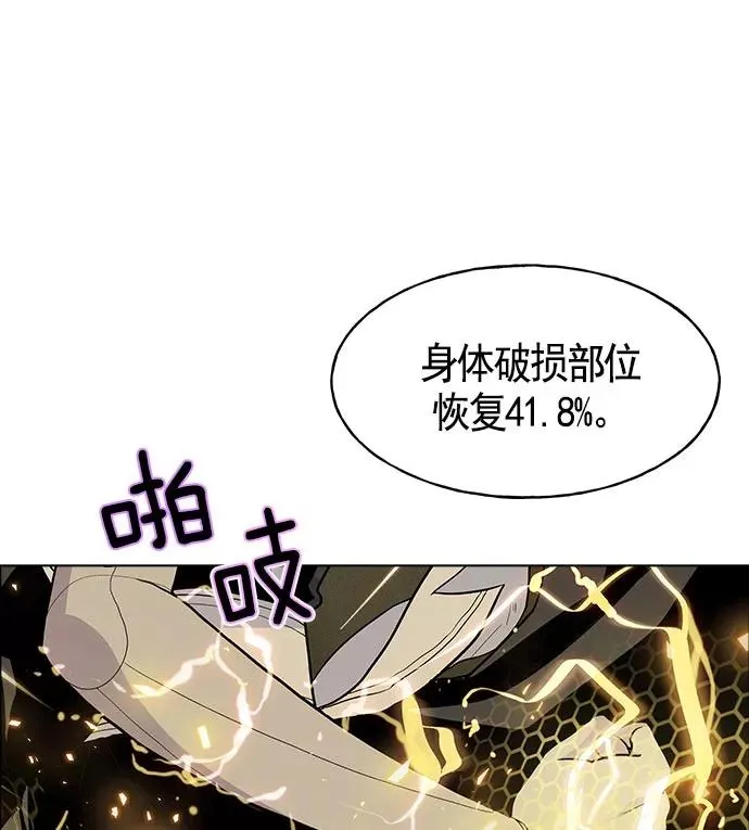 第20话 第119页