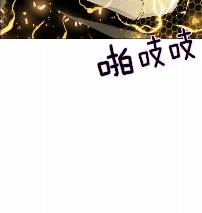 第20话 第120页