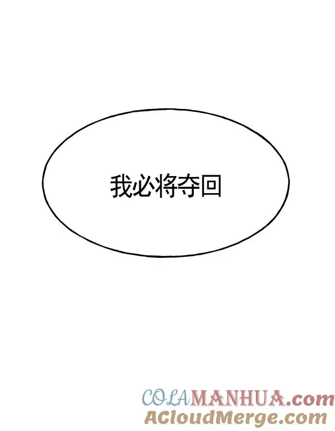 第20话 第121页