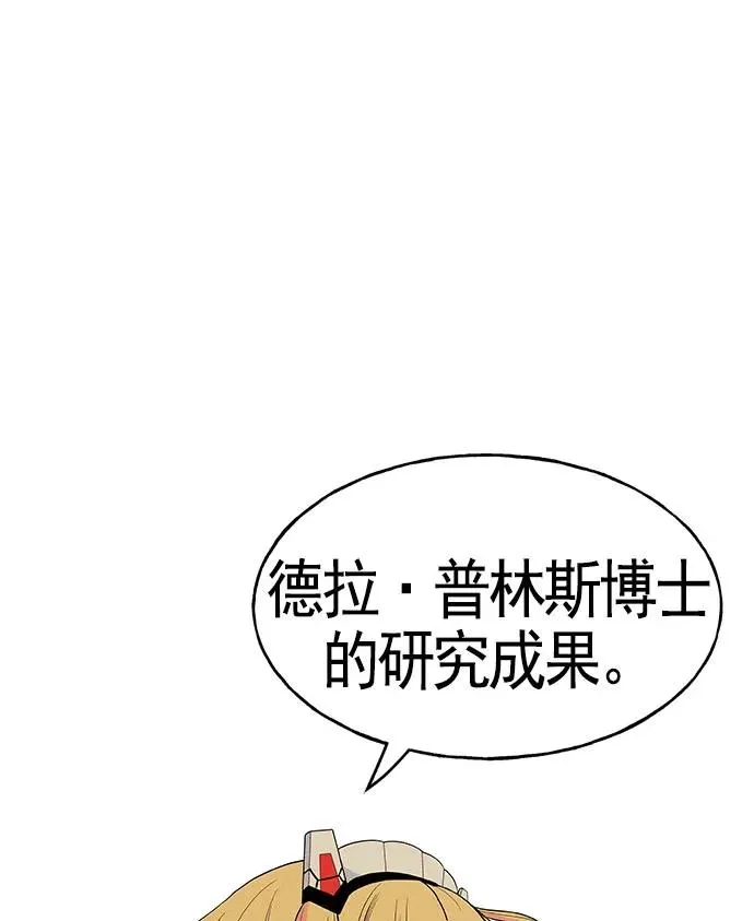 第20话 第122页