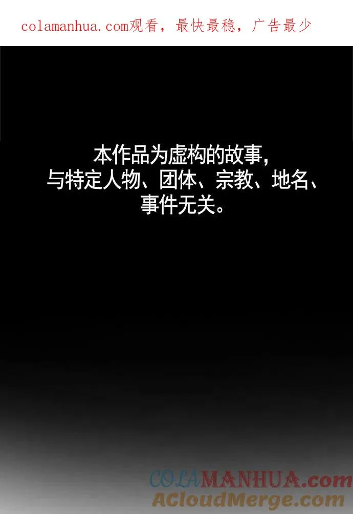 第21话 第1页