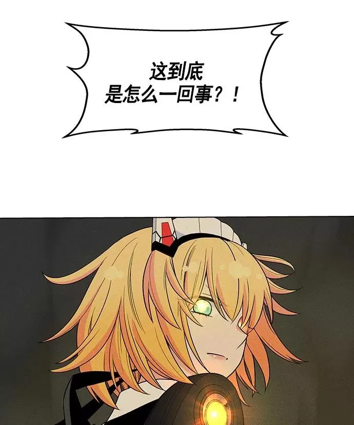 第21话 第3页
