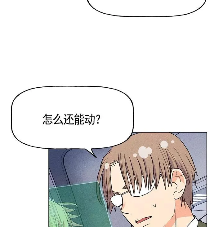 第21话 第6页
