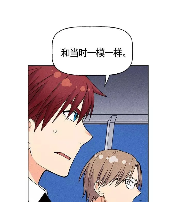 第21话 第10页