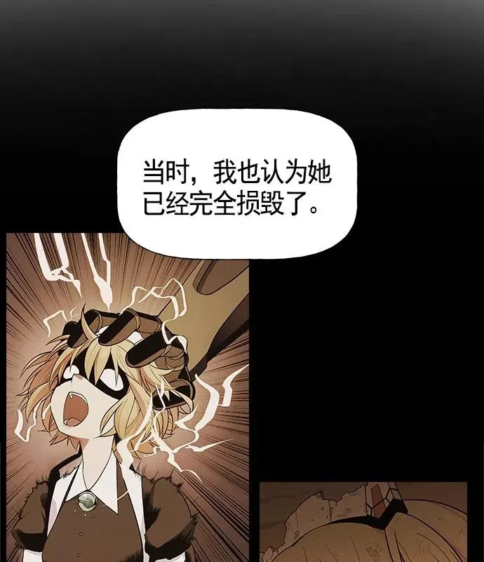 第21话 第12页