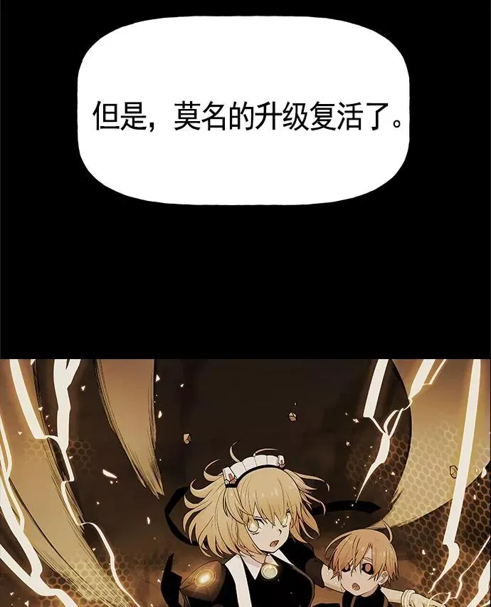 第21话 第15页